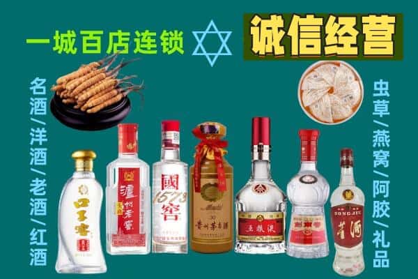 铁岭市昌图回收五粮液酒瓶