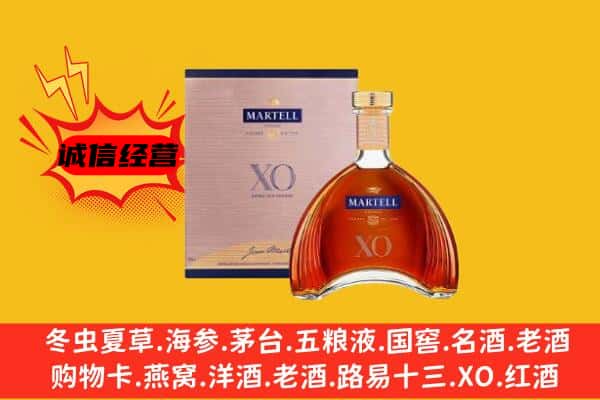 铁岭市昌图上门回收马爹利价格