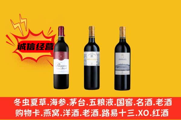 铁岭市昌图上门回收拉菲价格