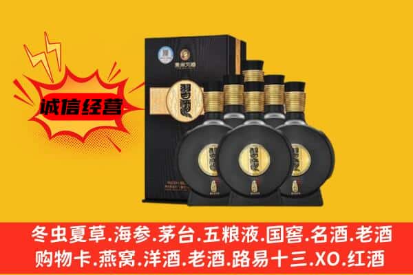 铁岭市昌图上门回收习酒价格