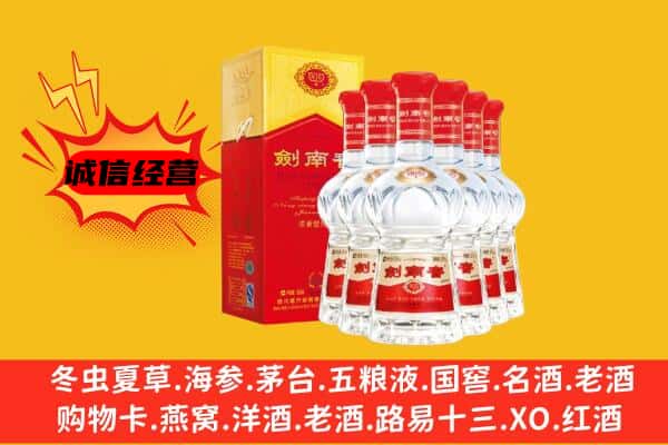 铁岭市昌图上门回收水晶剑价格