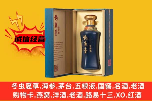 铁岭市昌图上门回收钓鱼台价格