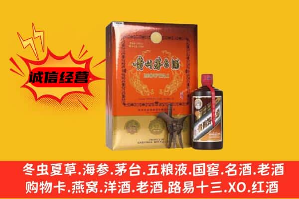 铁岭市昌图回收精品茅台酒