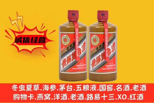 铁岭市昌图回收酱瓶茅台酒