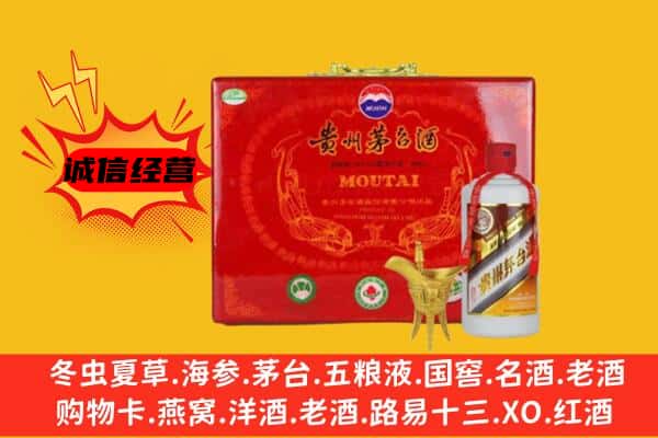 铁岭市昌图回收80年份茅台酒